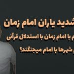 صفحه نخست
