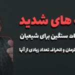 صفحه نخست