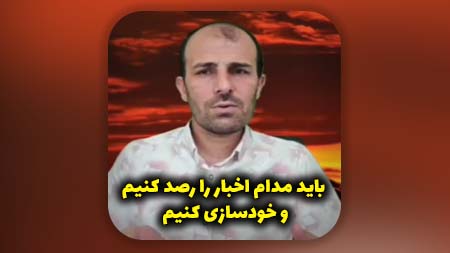 بخاطر شرایط منحصر به فرد دنیا