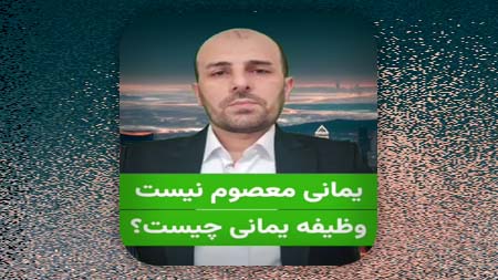 گناهان جدید - بیماری های جدید