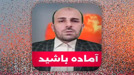 برادران، خواهران آماده باشید