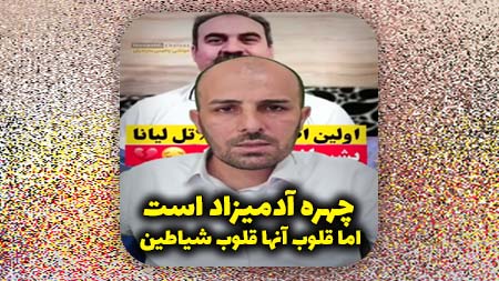 پیامبر خدا فرمودند: زمانی بر مردم بیاید که چهره آنها چهره آدمیزاد است اما قلوب آنها قلوب شیاطین است