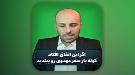 منتظر آخرین پازل حوادث سوریه قبل از خروج سفیانی باشید