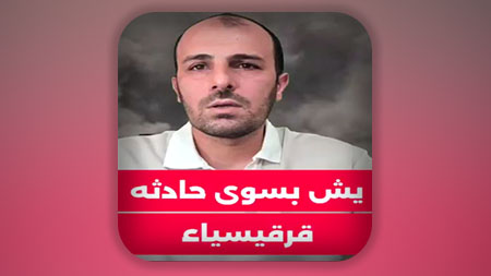 حوادث سوریه راهی بسوی حادثه قرقیسیاء و حوادث اصلی ظهور