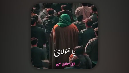 کلیپ کوتاه دعا امام زمان (اللهم عجل ولیک الفرج)