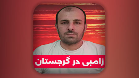 شروع جنگ بیولوژیک در دنیا (پروژه زامبی یا آدم خواری در گرجستان)