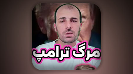 مرگ بعضی از شخصیت‌های معروف در آخرالزمان در روایات ذکر شده است