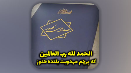 تو این عصر سنگین با سنگینی زندگی دیدن چنین کلیپی منو شگفت زده کرد