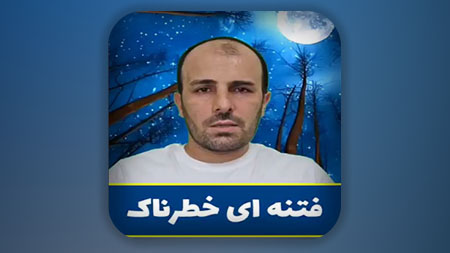 مخفی شدن حق و باطل در شرایط فتنه خصوصا فتنه های کر و کور کننده آخرالزمان