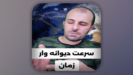 کلام دقیق امیرالمومنین علیه السلام در مورد سرعت زمان و بی برکت شدنش