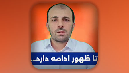 حوادث جنگ‌ها و بلایا تا ظهور امام زمان علیه السلام ادامه دارد