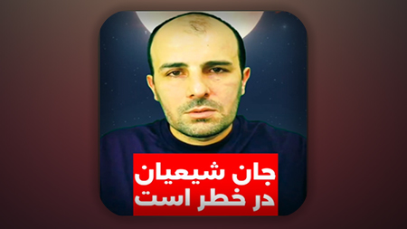 جان تک تک شیعیان در خطر است لطفا این پنج دقیقه رو ببینید و منتشر کنید