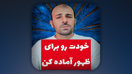 ما با سرعت نور به سوی ظهور امام زمان علیه السلام می‌رویم