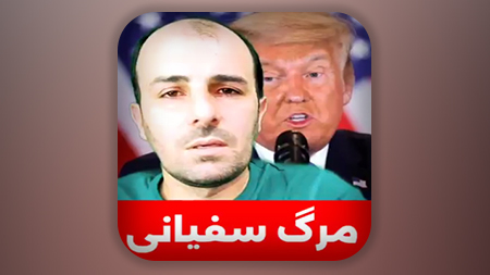 فرار سفیانی به اسرائیل و مرگ او در کنار دریاچه طبریه در تنهایی مطلق