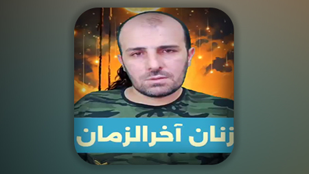 زنان آخرالزمان