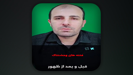 اوضاع برای ما شیعیان کاملا تغییر کرده و فتنه های بشدت خطرناک در حال رخ دادن است