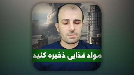 به اندازه یک هفته تا یک ماه مواد غذایی ذخیره کنید