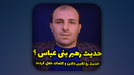 الحمد لله چندتا کتاب که امشب با قلبم یکی شده رو آوردم همراه خودم