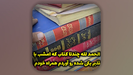 اصول کافی نسخه خطی جای شما خالی